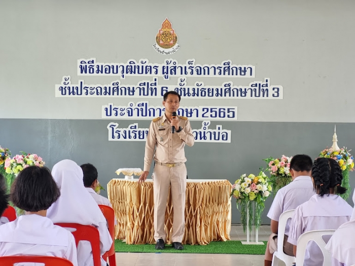 คำบรรยายภาพ