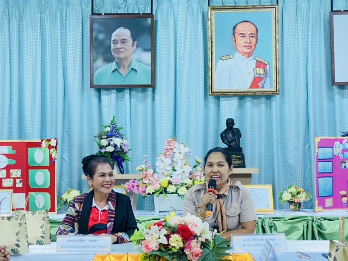 คำบรรยายภาพ