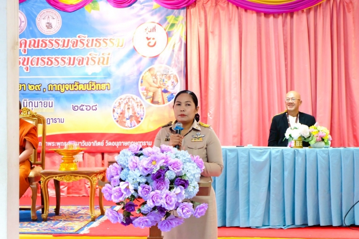 คำบรรยายภาพ