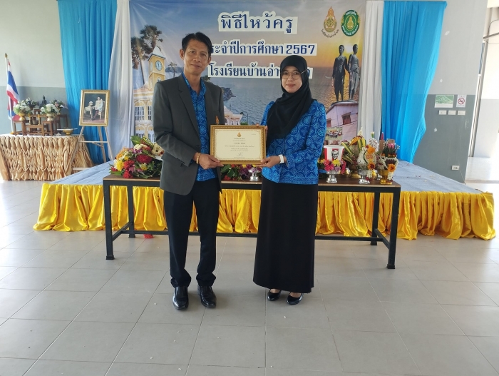 คำบรรยายภาพ