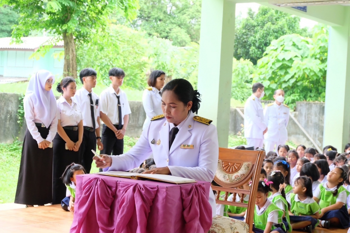 คำบรรยายภาพ