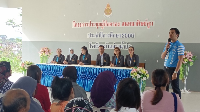 คำบรรยายภาพ