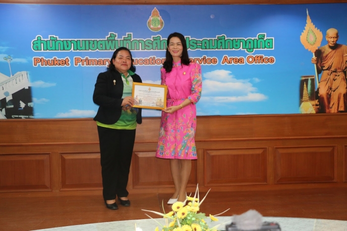 คำบรรยายภาพ