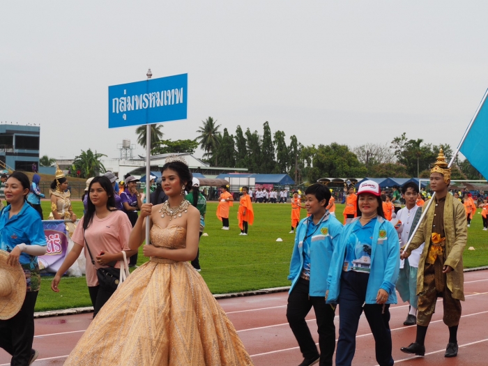 คำบรรยายภาพ
