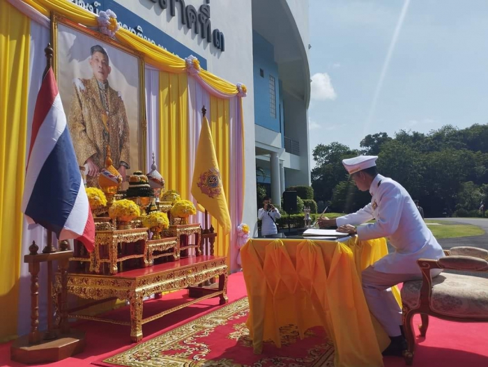 คำบรรยายภาพ