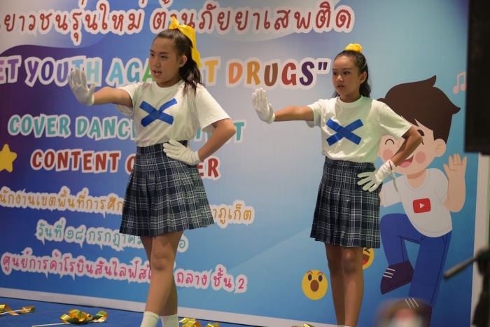 คำบรรยายภาพ