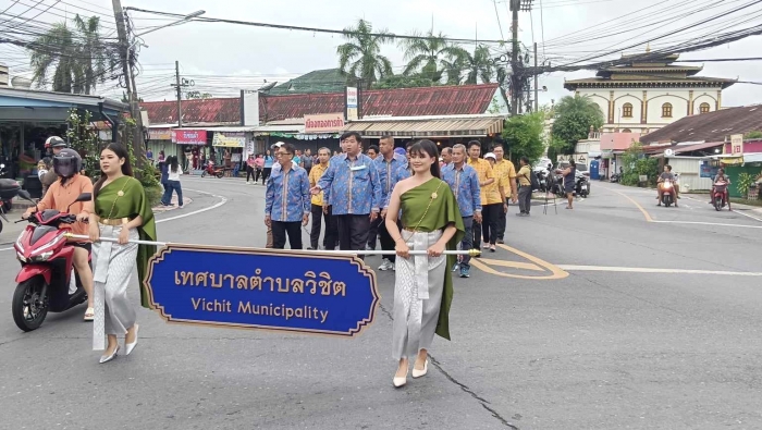 คำบรรยายภาพ