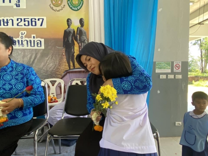 คำบรรยายภาพ