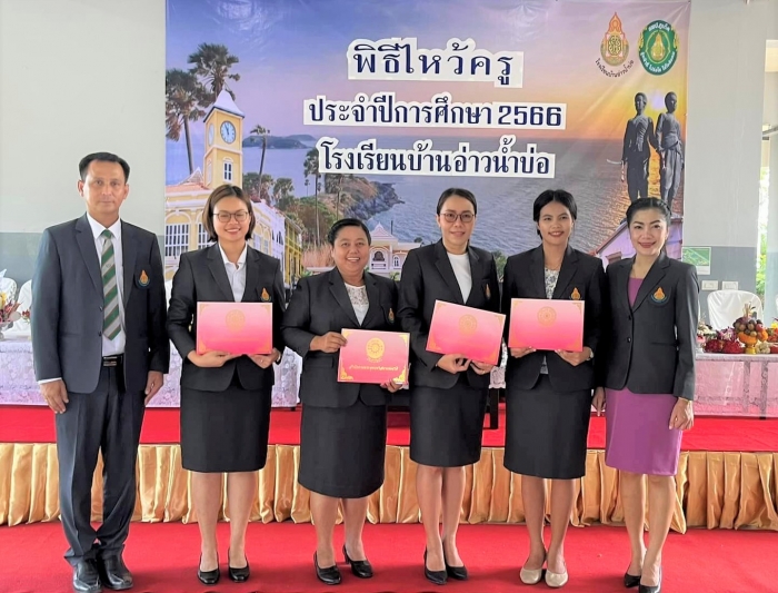 คำบรรยายภาพ