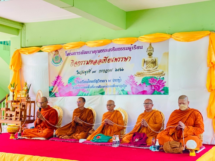 คำบรรยายภาพ