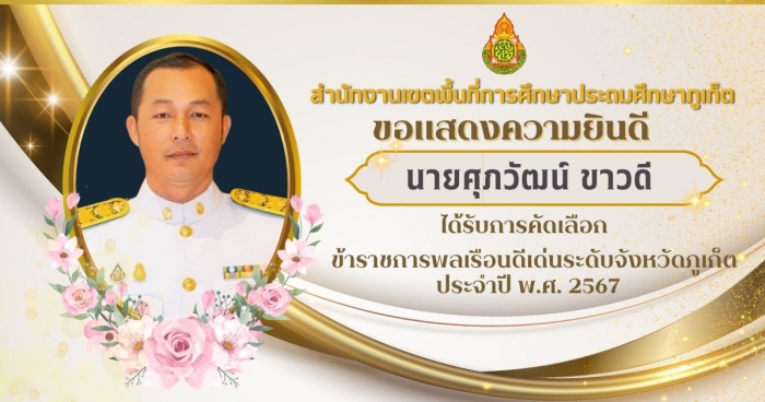 คำบรรยายภาพ