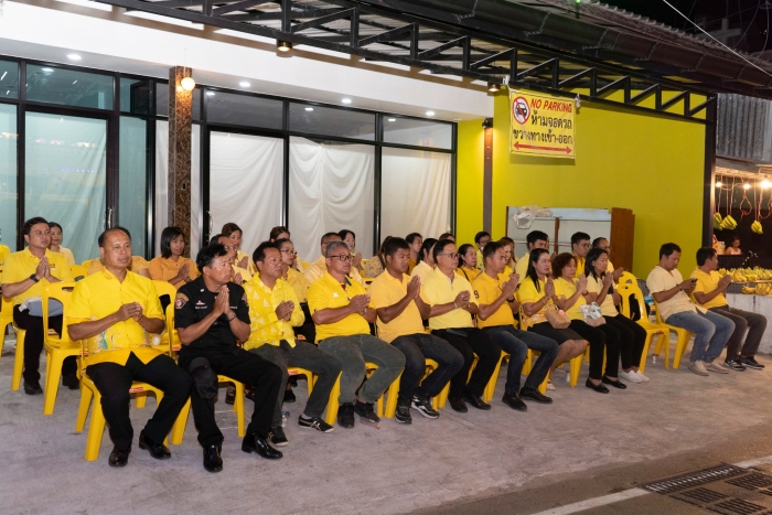 คำบรรยายภาพ