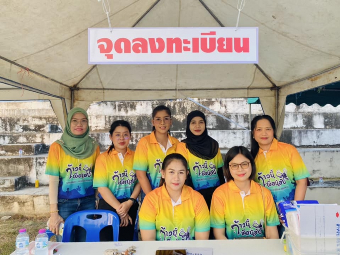 คำบรรยายภาพ