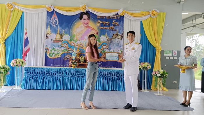 คำบรรยายภาพ