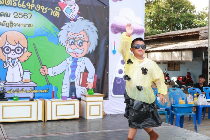 คำบรรยายภาพ