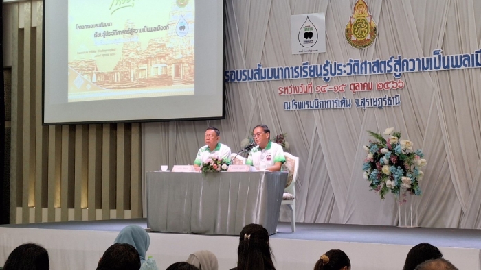 คำบรรยายภาพ