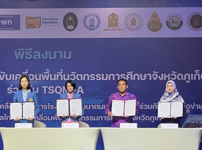 คำบรรยายภาพ