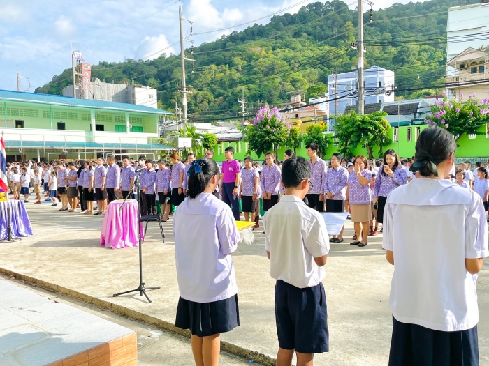คำบรรยายภาพ