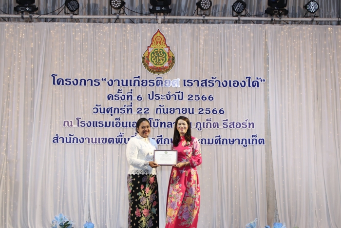 คำบรรยายภาพ