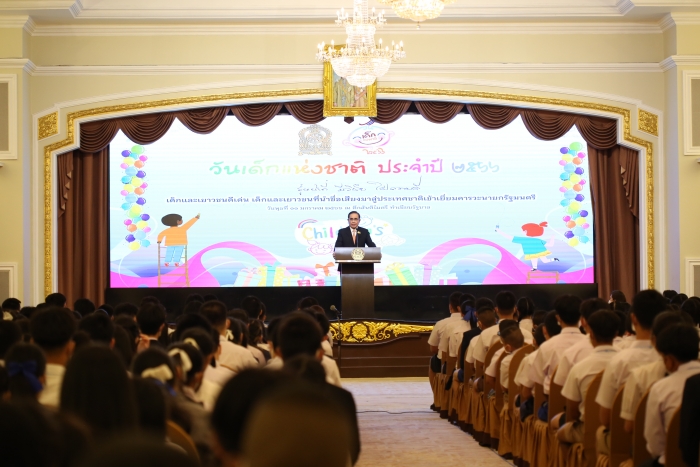 คำบรรยายภาพ