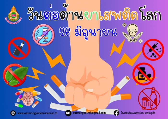 คำบรรยายภาพ