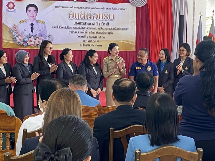 คำบรรยายภาพ