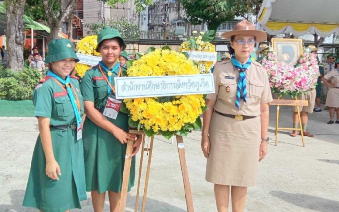คำบรรยายภาพ