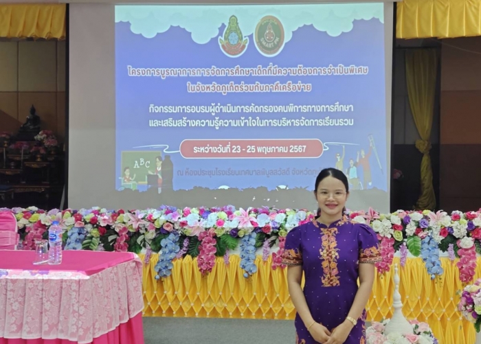 คำบรรยายภาพ