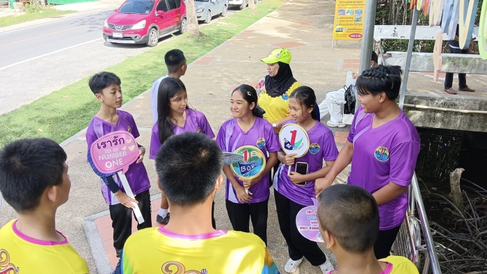 คำบรรยายภาพ