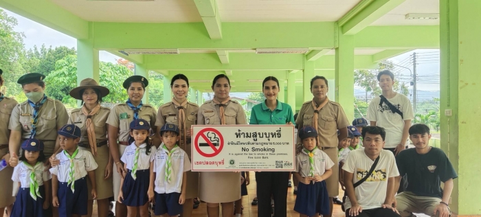 คำบรรยายภาพ