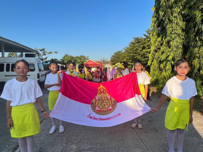 คำบรรยายภาพ