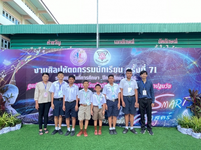 คำบรรยายภาพ