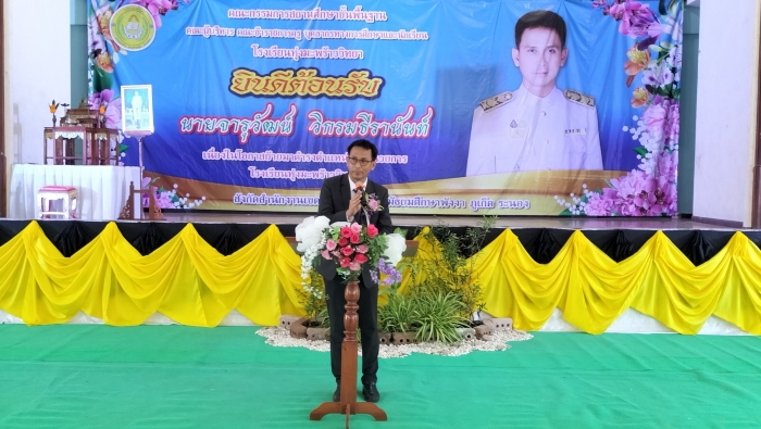 คำบรรยายภาพ