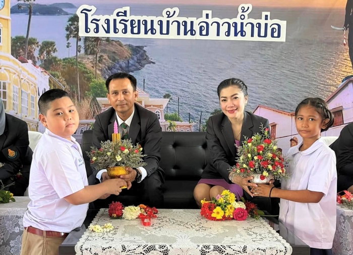 คำบรรยายภาพ