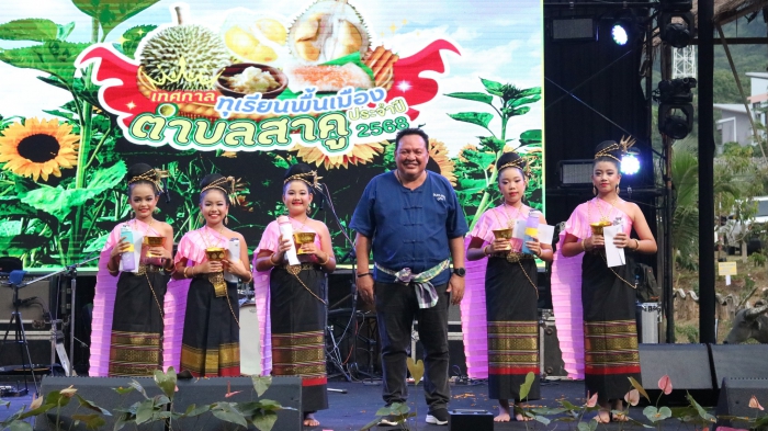 คำบรรยายภาพ