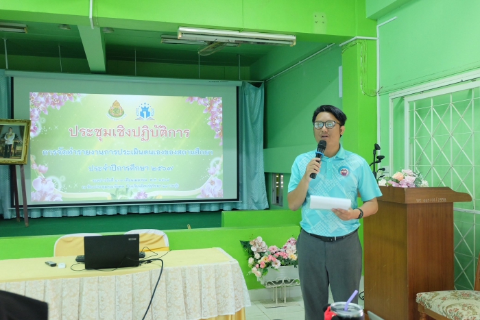 คำบรรยายภาพ
