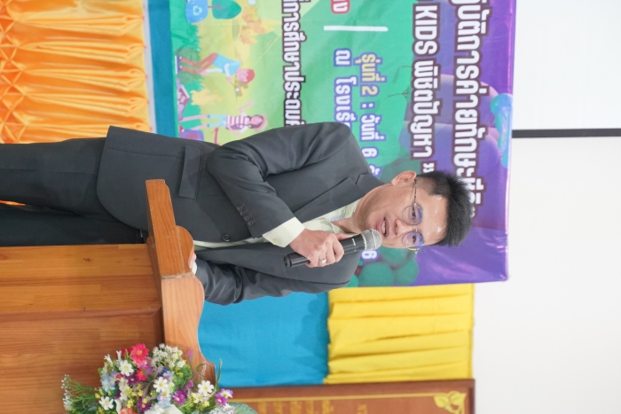 คำบรรยายภาพ