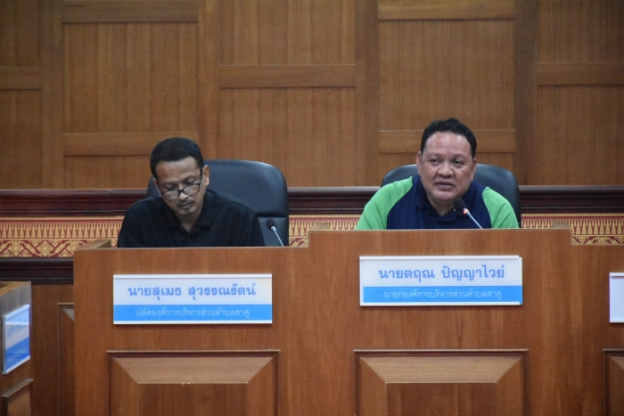 คำบรรยายภาพ