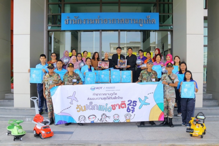 คำบรรยายภาพ