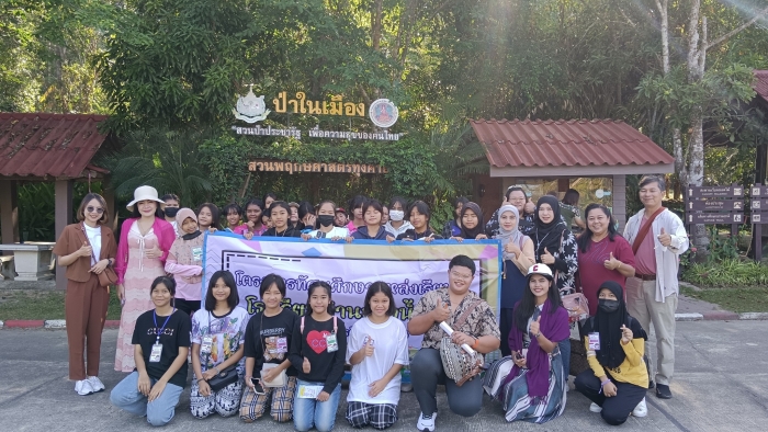 คำบรรยายภาพ