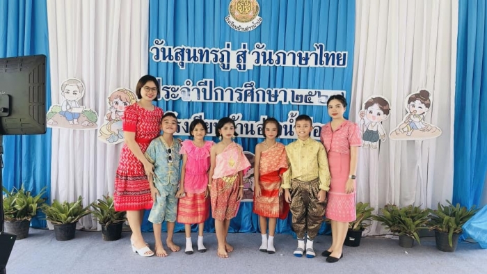 คำบรรยายภาพ