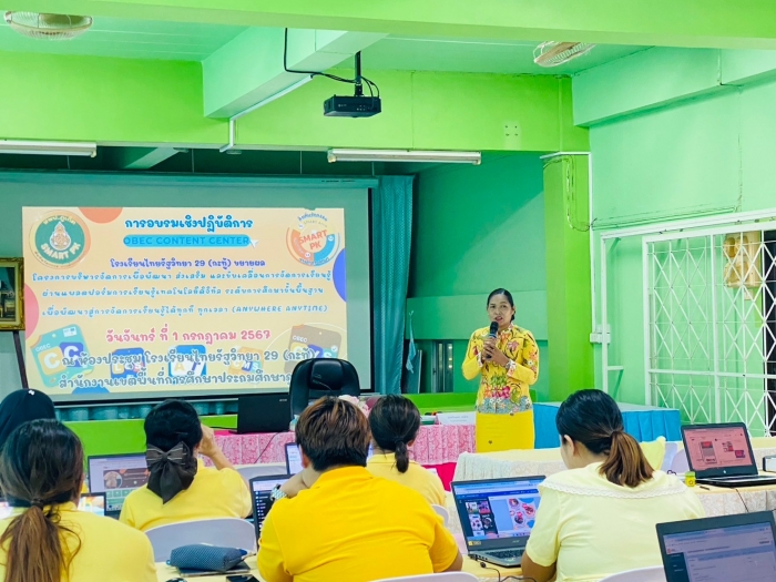คำบรรยายภาพ