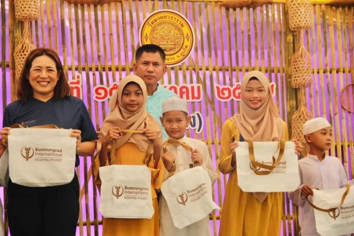 คำบรรยายภาพ