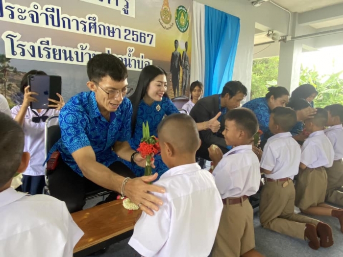 คำบรรยายภาพ