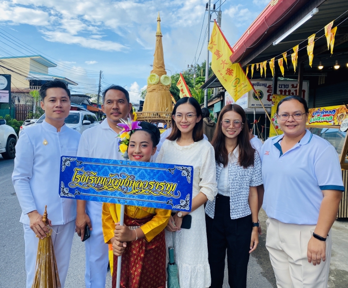 คำบรรยายภาพ