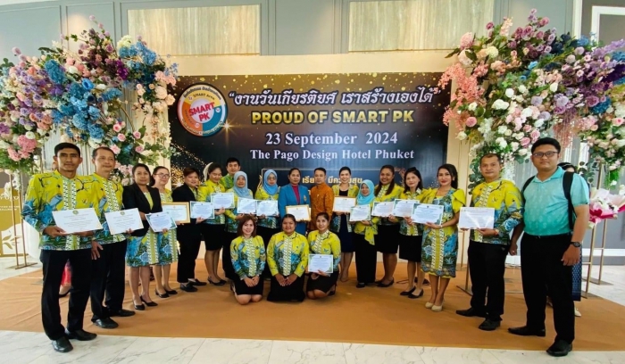 คำบรรยายภาพ