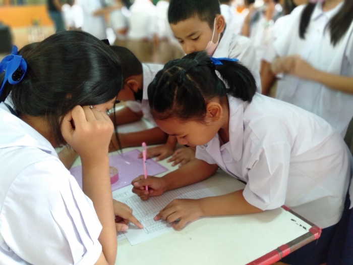คำบรรยายภาพ