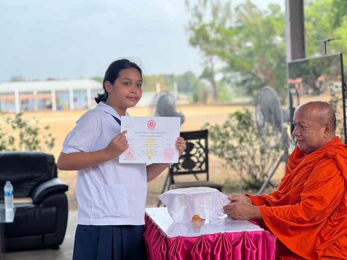 คำบรรยายภาพ