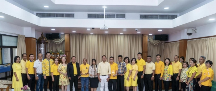 คำบรรยายภาพ