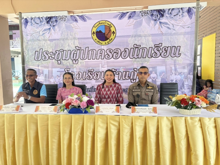 คำบรรยายภาพ